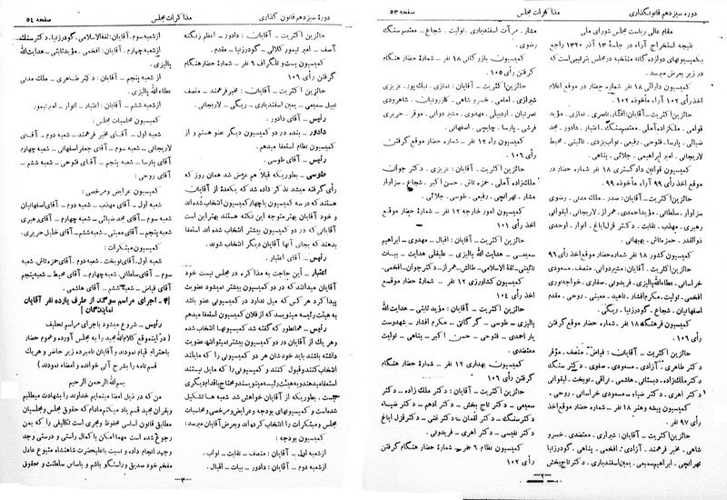 پرونده:Moz 13 7.pdf