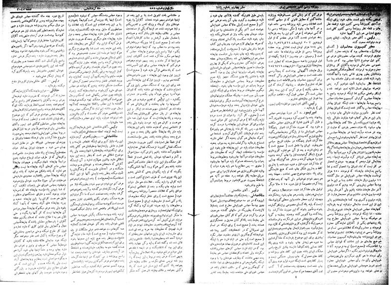 پرونده:Moz 15 69.pdf