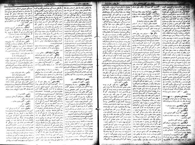 پرونده:Moz 15 69.pdf