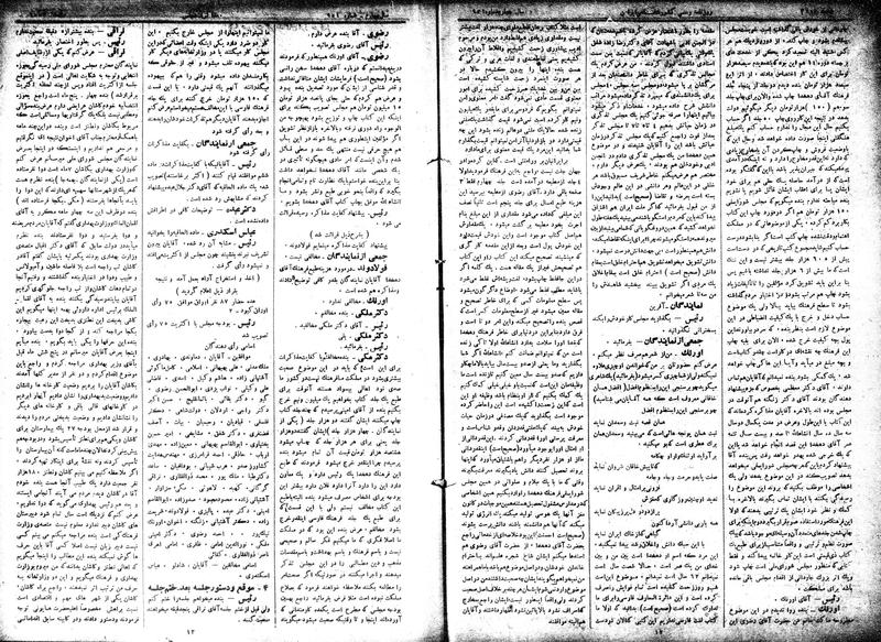 پرونده:Moz 15 69.pdf