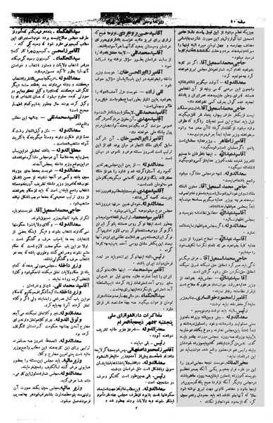 پرونده:Moz 1 030.pdf