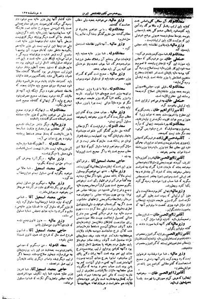 پرونده:Moz 1 030.pdf