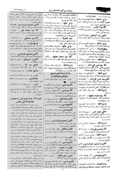 پرونده:Moz 1 030.pdf