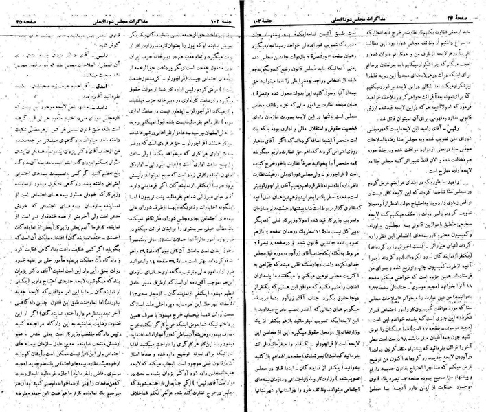 پرونده:Moz 22 102.pdf