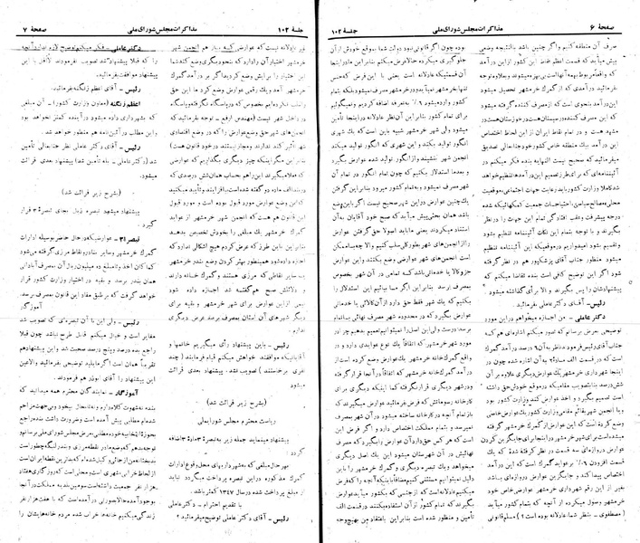 پرونده:Moz 22 102.pdf