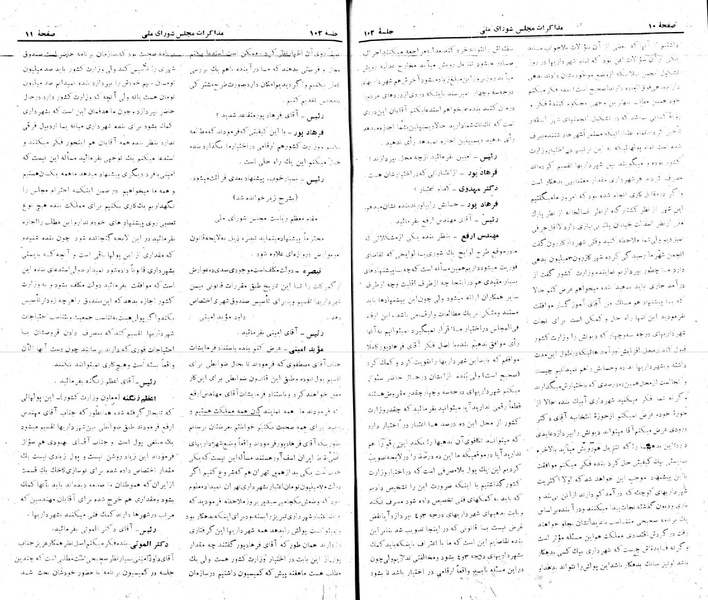 پرونده:Moz 22 102.pdf