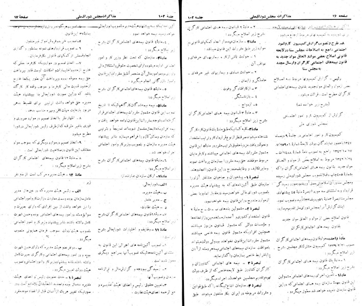 پرونده:Moz 22 102.pdf
