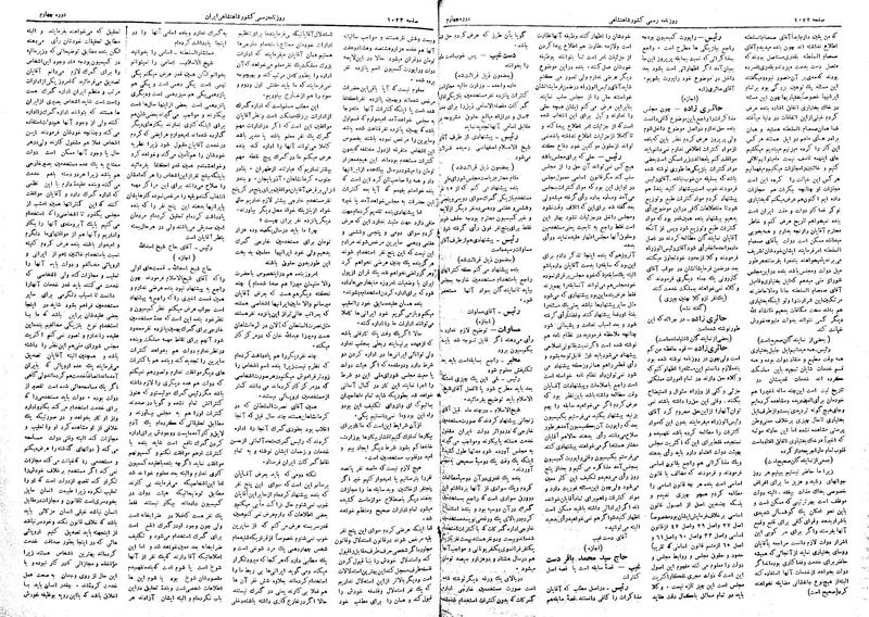 پرونده:Moz 4 128.pdf