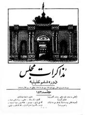 صفحهٔ بعدی ←