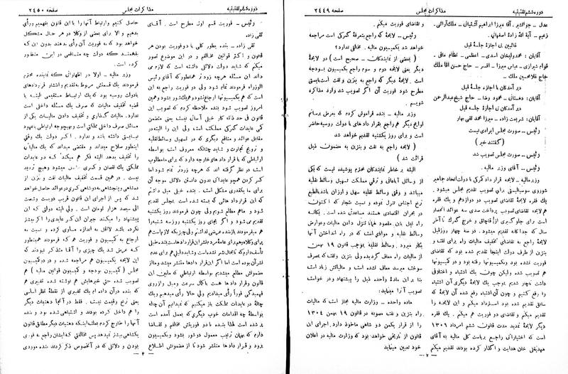 پرونده:Moz 6 152.pdf