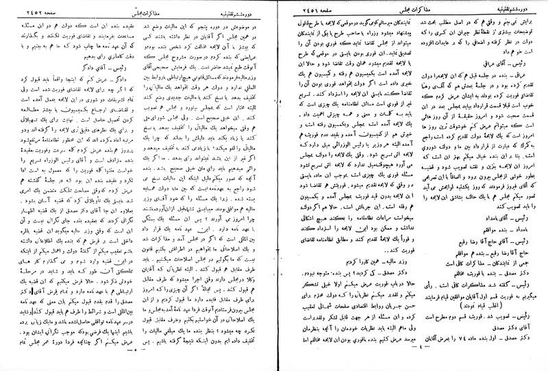 پرونده:Moz 6 152.pdf