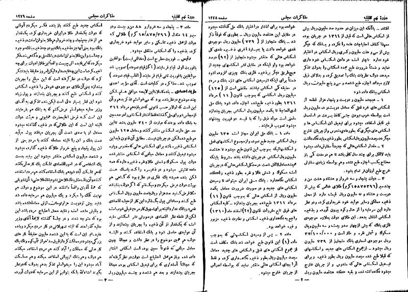 پرونده:Moz 9 100.pdf