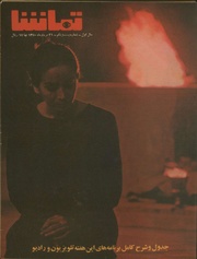 → صفحهٔ قبلی