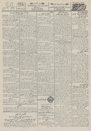 → صفحهٔ قبلی