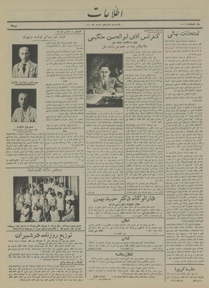 Ettelaat13150316.pdf