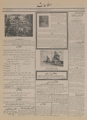 Ettelaat13151102.pdf