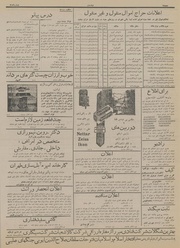 صفحهٔ بعدی ←