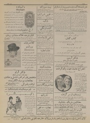 صفحهٔ بعدی ←