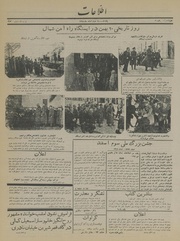 → صفحهٔ قبلی