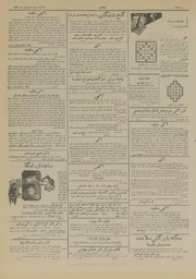 صفحهٔ بعدی ←