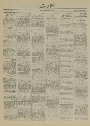 Ettelaat13200329.pdf