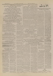 → صفحهٔ قبلی