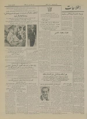 Ettelaat13290708.pdf