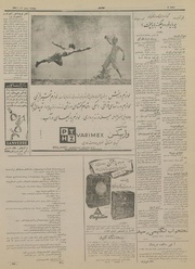 صفحهٔ بعدی ←