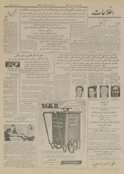 → صفحهٔ قبلی