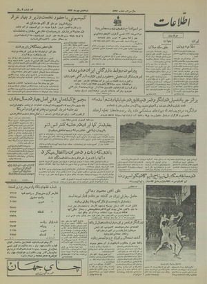 Ettelaat13340708.pdf