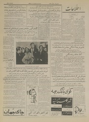 → صفحهٔ قبلی