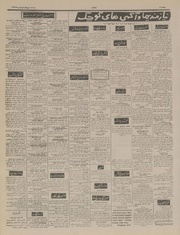 صفحهٔ بعدی ←