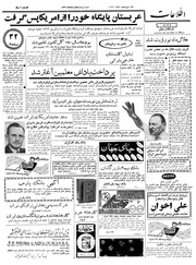 → صفحهٔ قبلی