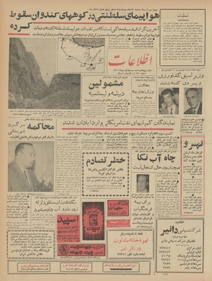 Ettelaat13410721.pdf