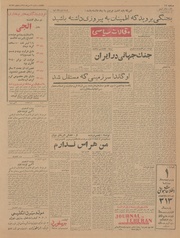 صفحهٔ بعدی ←