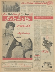 صفحهٔ بعدی ←