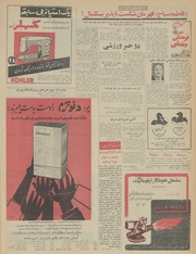 صفحهٔ بعدی ←