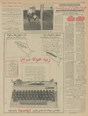 صفحهٔ بعدی ←