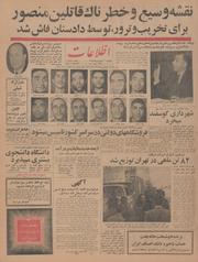 → صفحهٔ قبلی