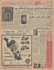 صفحهٔ بعدی ←