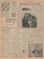 صفحهٔ بعدی ←