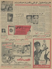 صفحهٔ بعدی ←