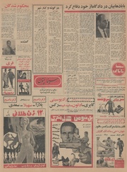 صفحهٔ بعدی ←