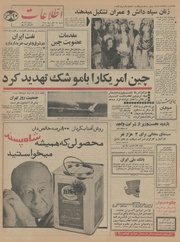 → صفحهٔ قبلی