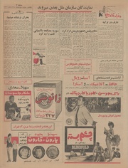 صفحهٔ بعدی ←