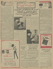 صفحهٔ بعدی ←