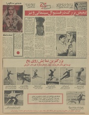 صفحهٔ بعدی ←