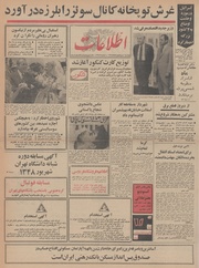 → صفحهٔ قبلی