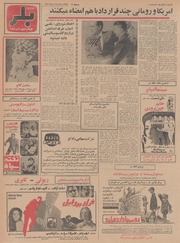 صفحهٔ بعدی ←