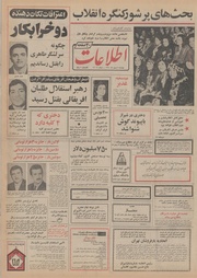 → صفحهٔ قبلی